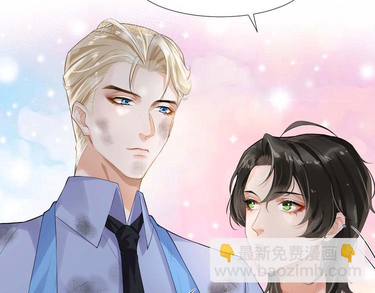 第7话 烛光晚餐(1/3)-第10话