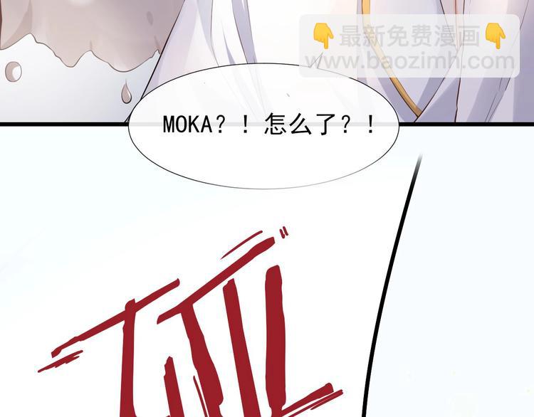 第7话 烛光晚餐(1/3)-第10话