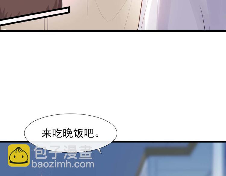 第7话 烛光晚餐(1/3)-第10话