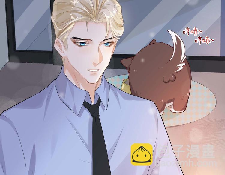 第7话 烛光晚餐(1/3)-第10话