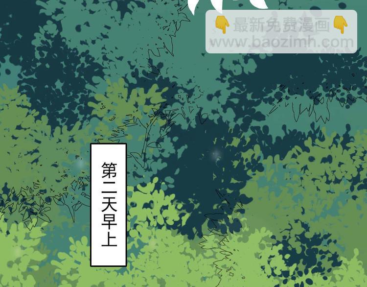 第7话 烛光晚餐(1/3)-第10话