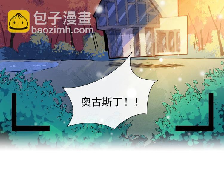 第7话 烛光晚餐(1/3)-第10话