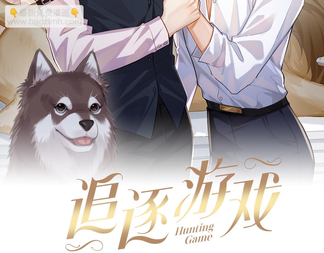 第89话  求你了！不要睡！(1/2)-第92话