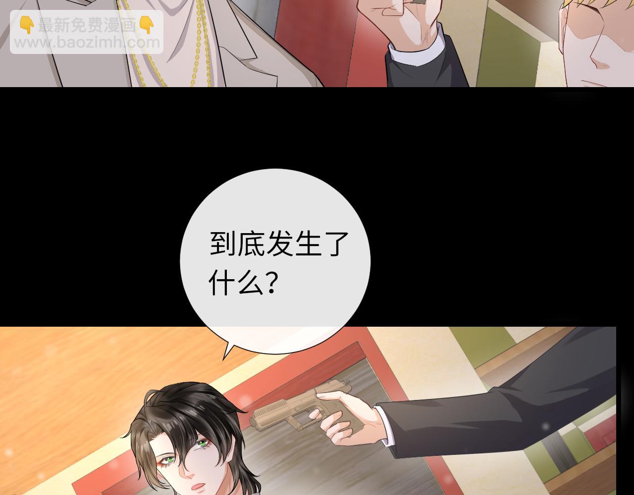 第89话  求你了！不要睡！(1/2)-第92话