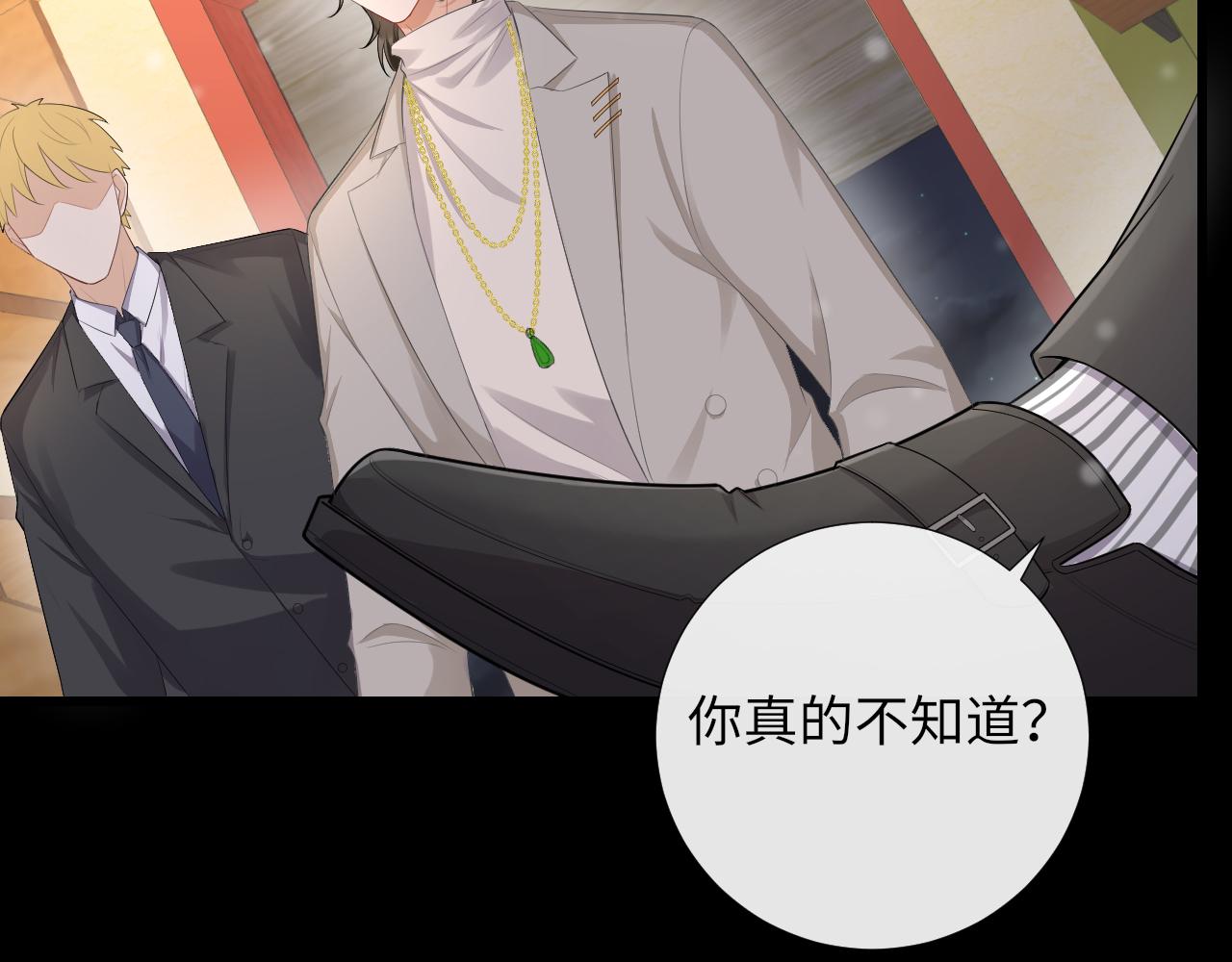 第89话  求你了！不要睡！(1/2)-第92话