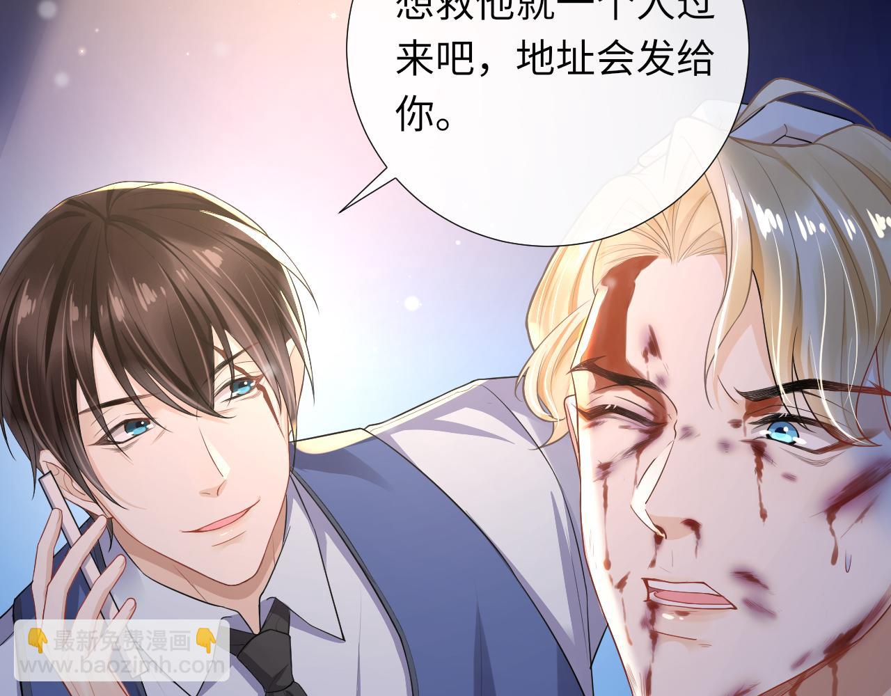 第89话  求你了！不要睡！(1/2)-第92话