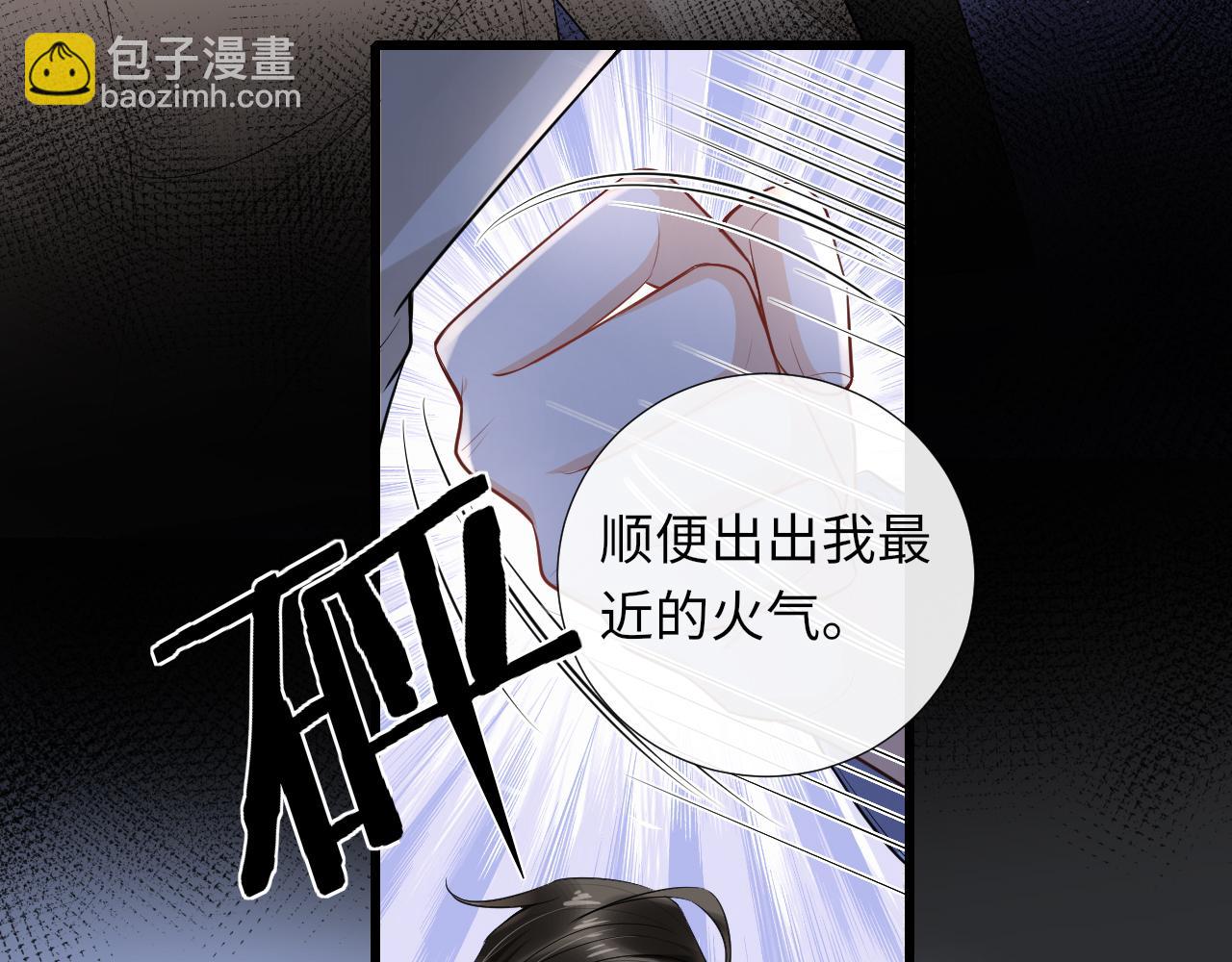 第89话  求你了！不要睡！(1/2)-第92话