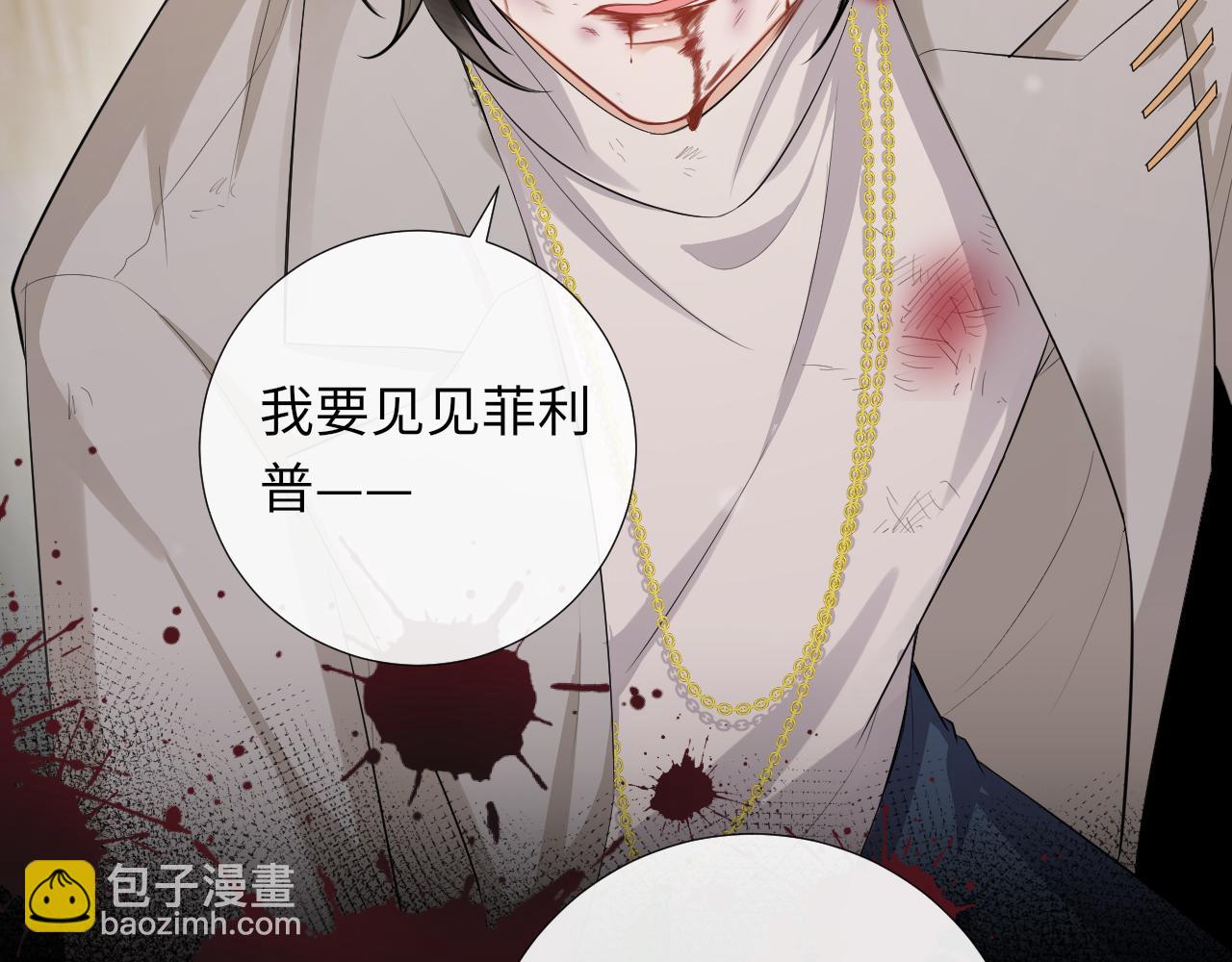 第89话  求你了！不要睡！(1/2)-第92话