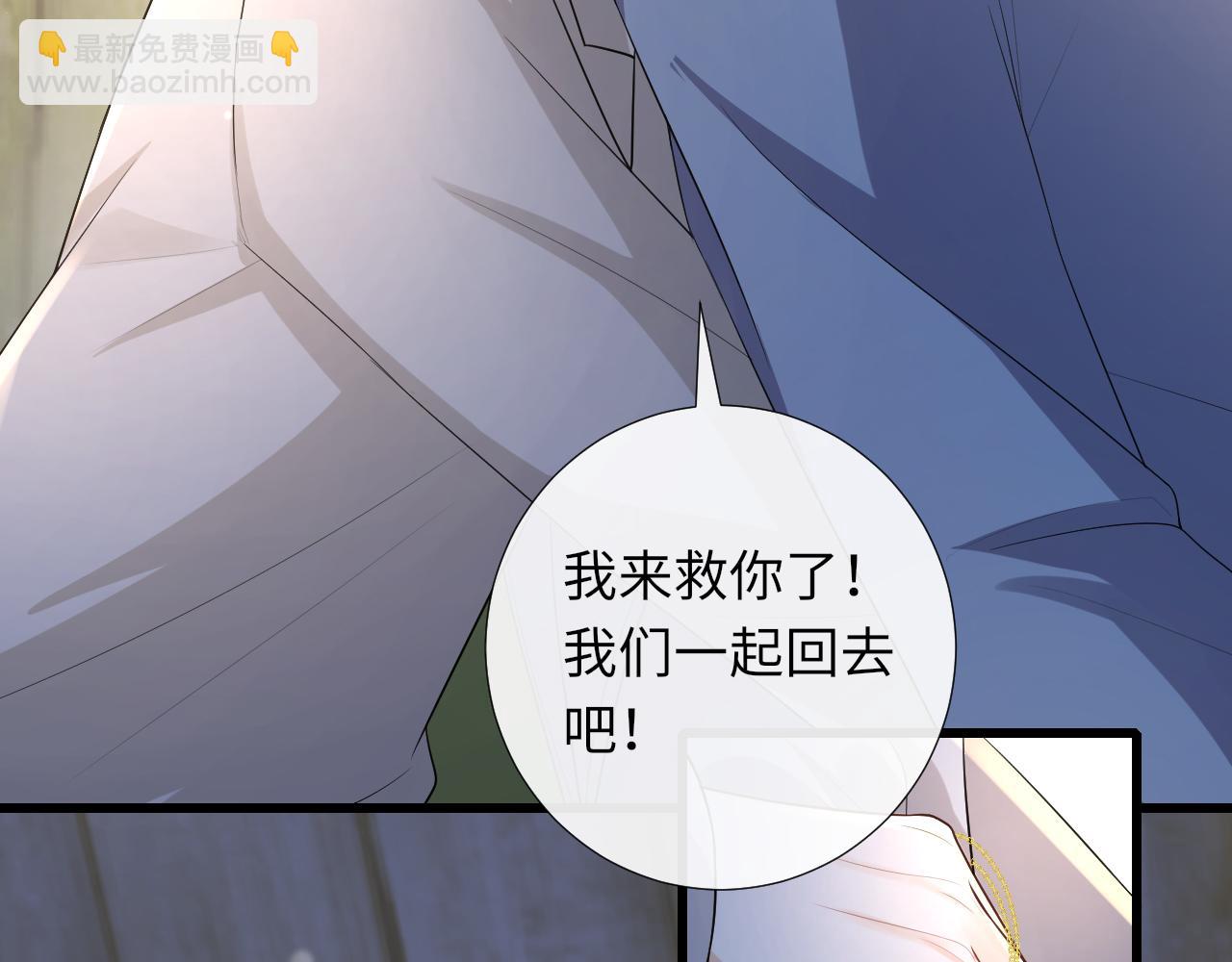 第89话  求你了！不要睡！(1/2)-第92话