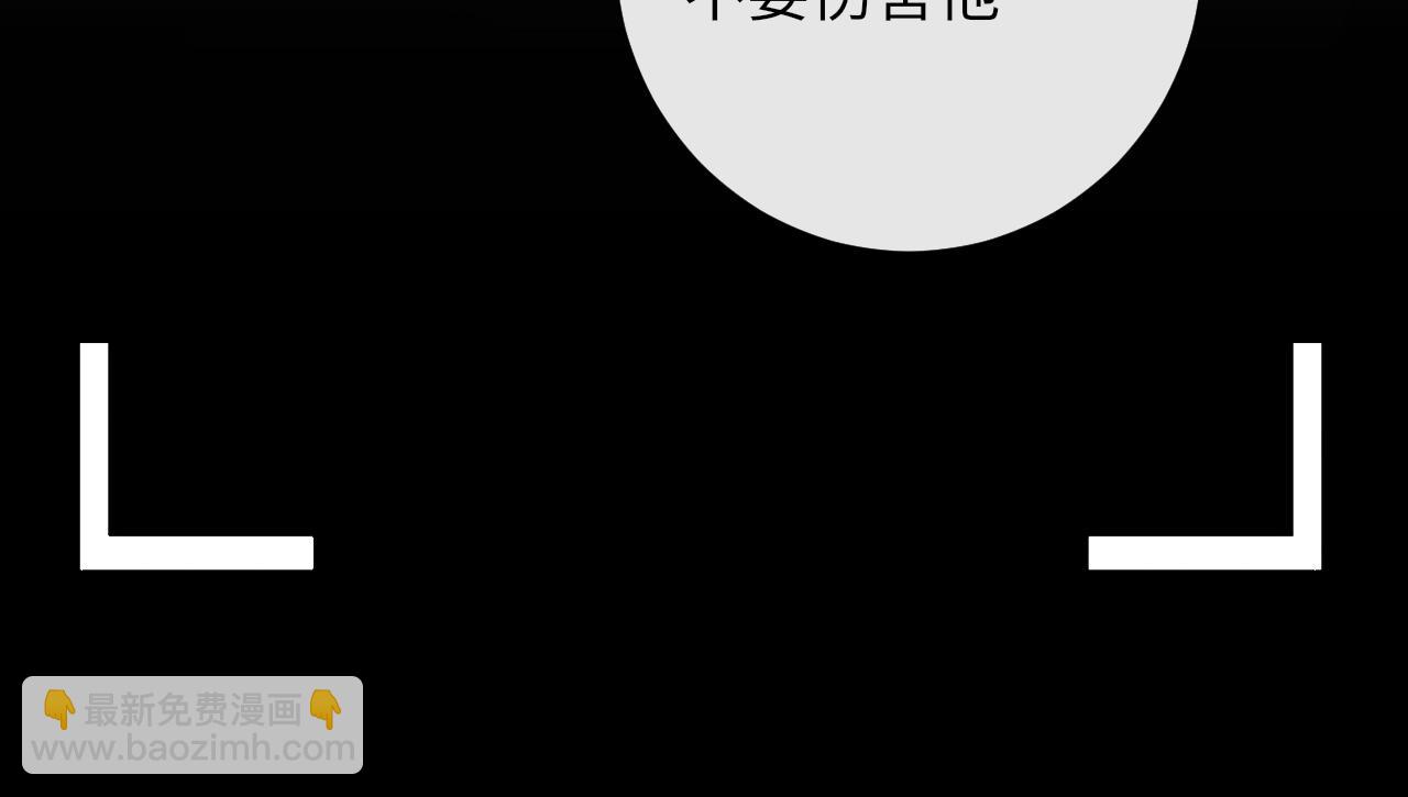 第89话  求你了！不要睡！(1/2)-第92话