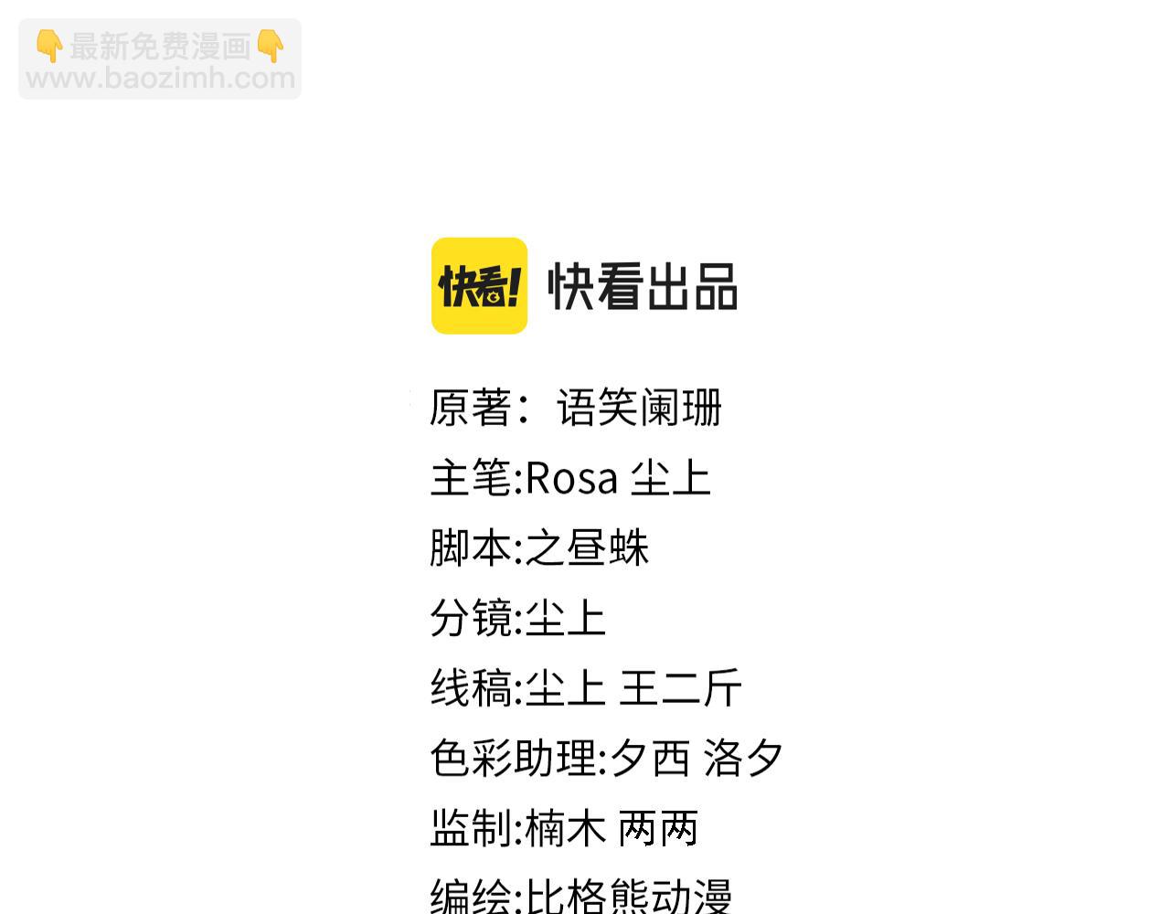 第91话 从此白首不相离(1/2)-第94话