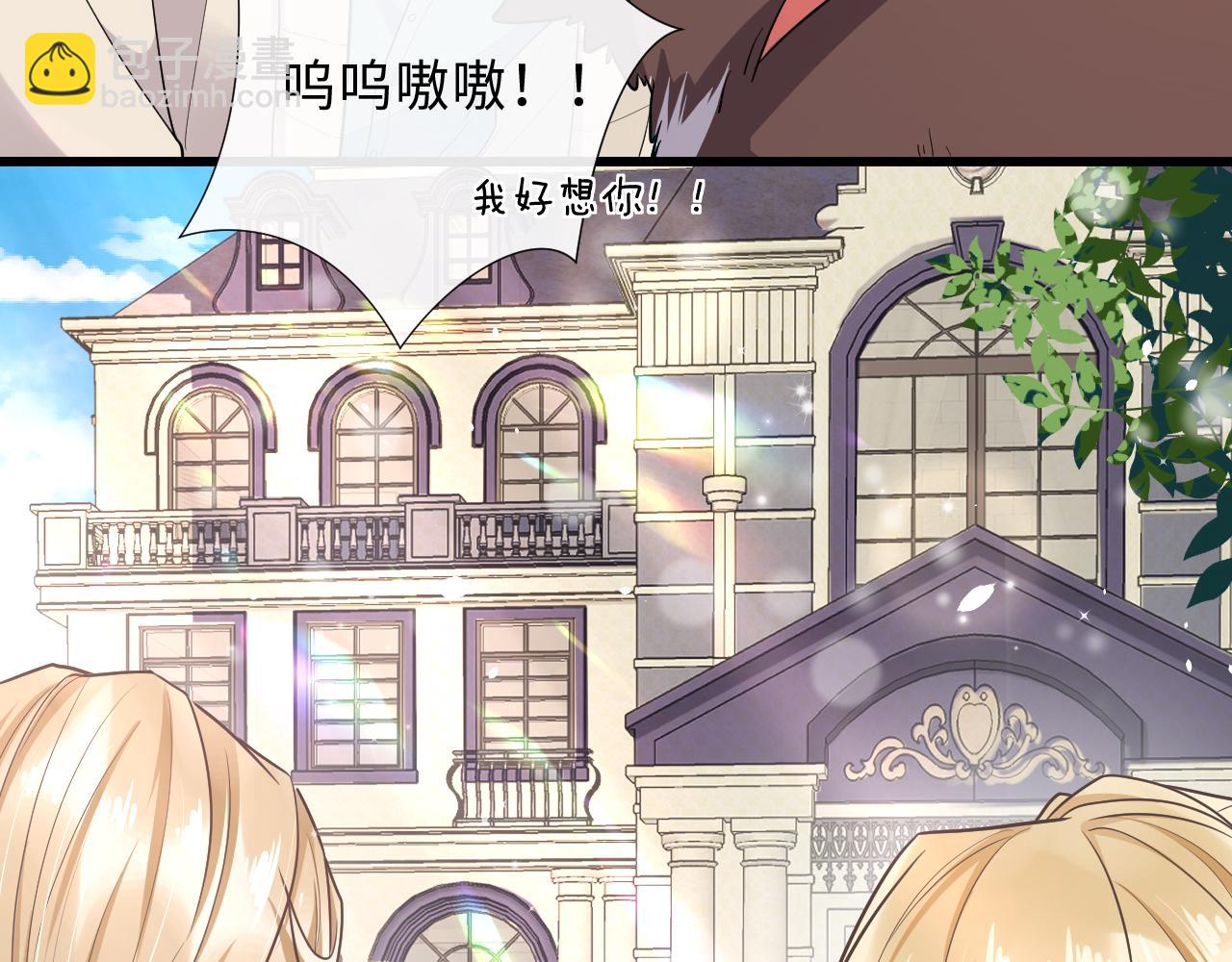 第91话 从此白首不相离(1/2)-第94话