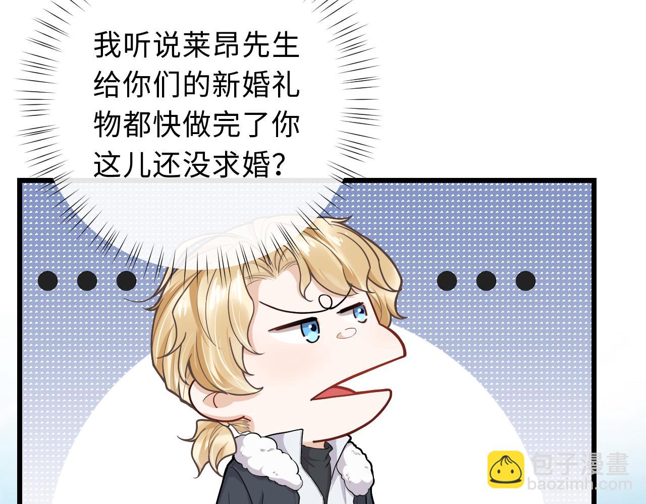 第91话 从此白首不相离(1/2)-第94话