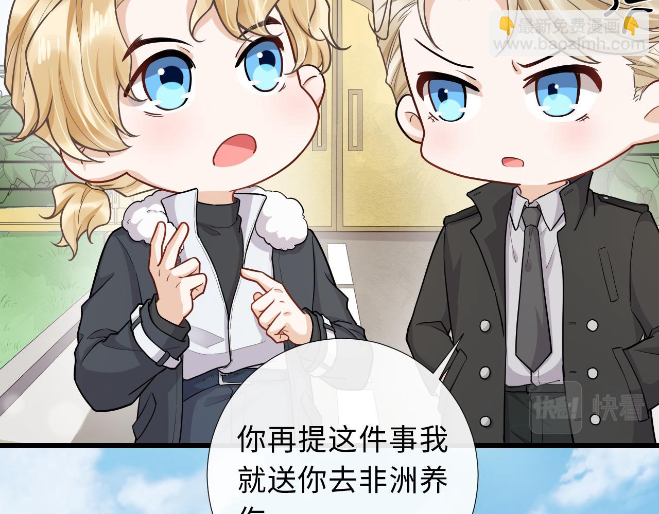 第91话 从此白首不相离(1/2)-第94话