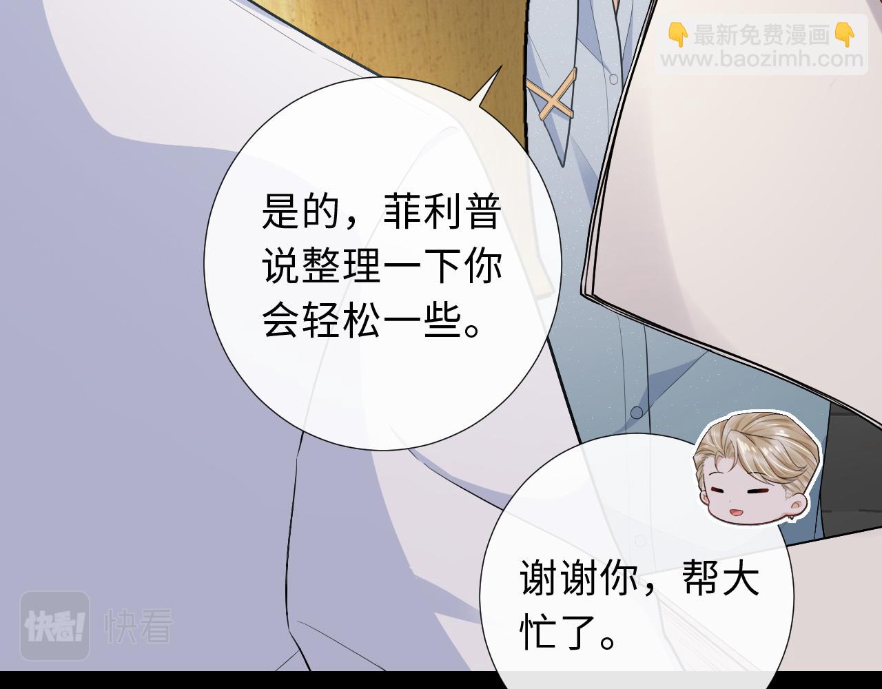 第91话 从此白首不相离(1/2)-第94话