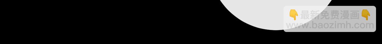 第91话 从此白首不相离(1/2)-第94话