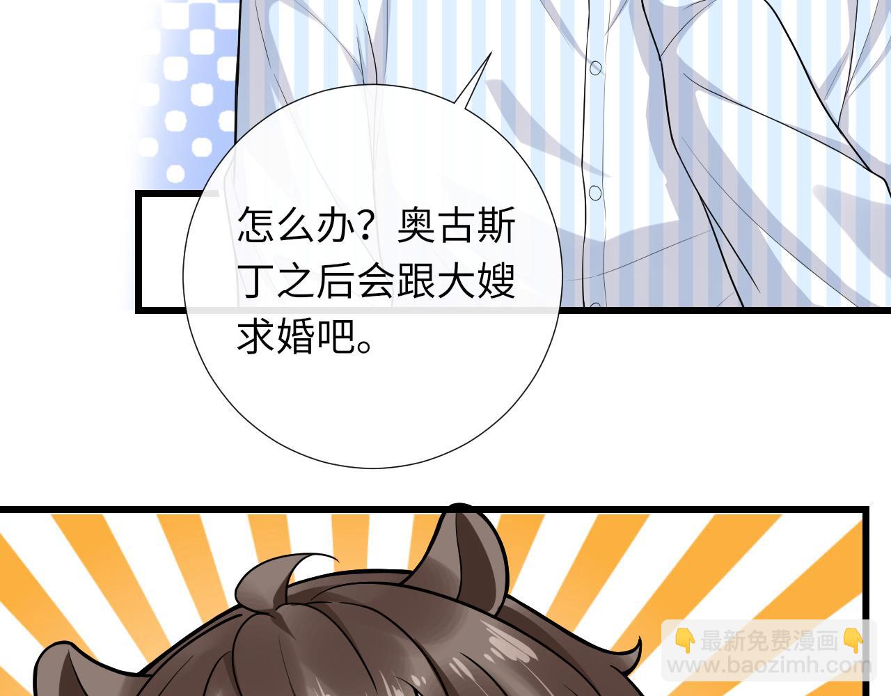 第91话 从此白首不相离(1/2)-第94话