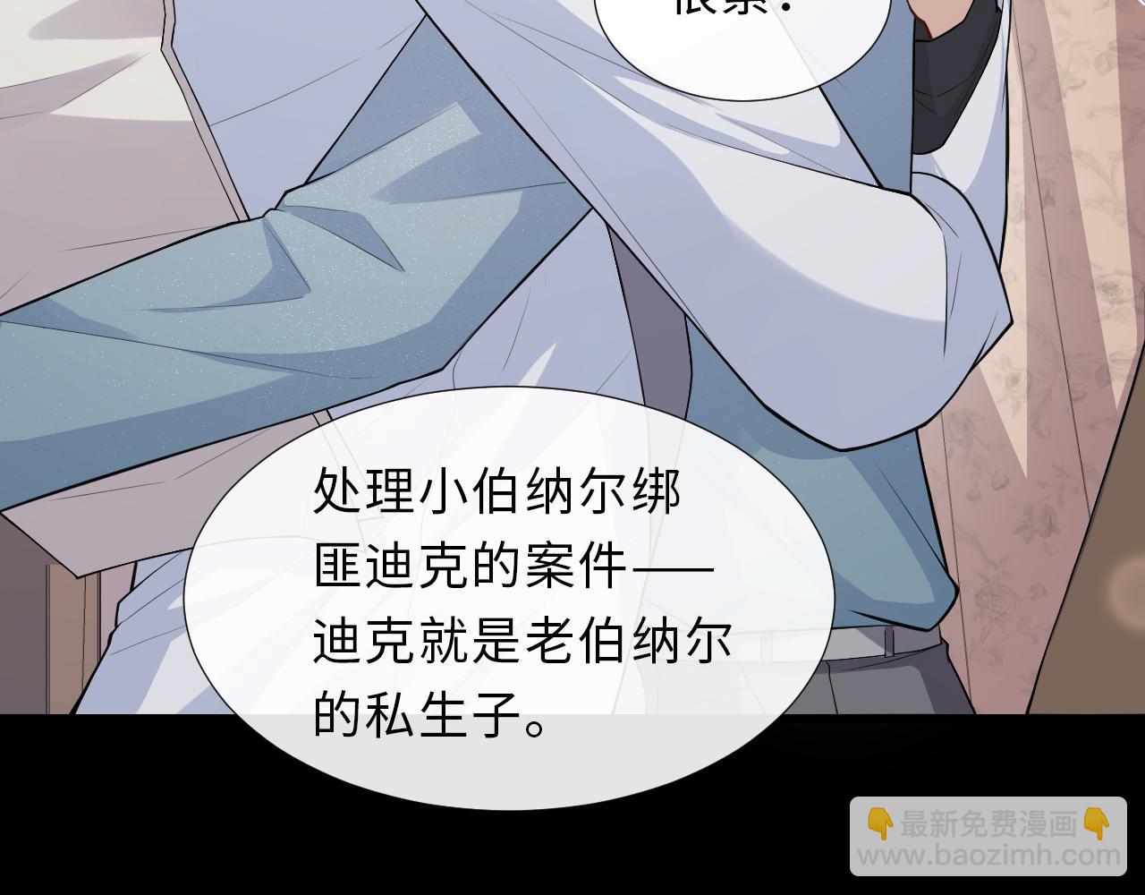 第91话 从此白首不相离(1/2)-第94话