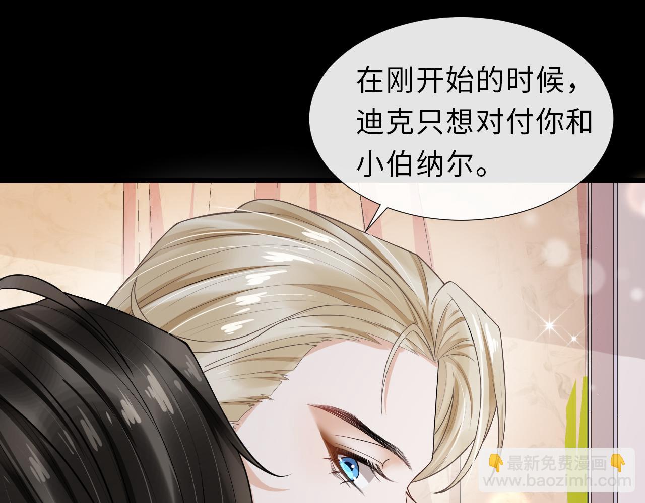 第91话 从此白首不相离(1/2)-第94话