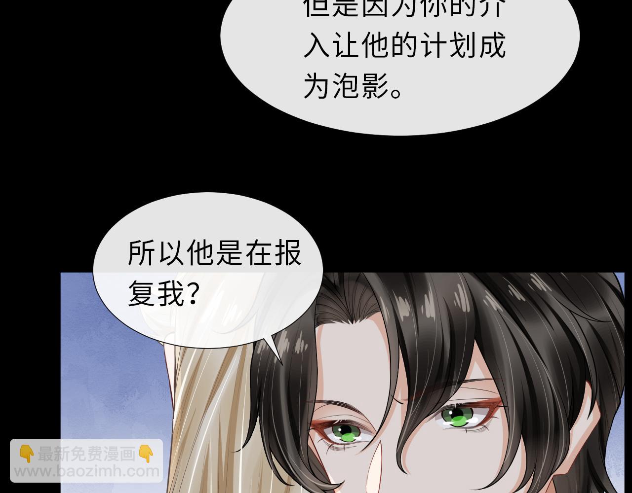 第91话 从此白首不相离(1/2)-第94话