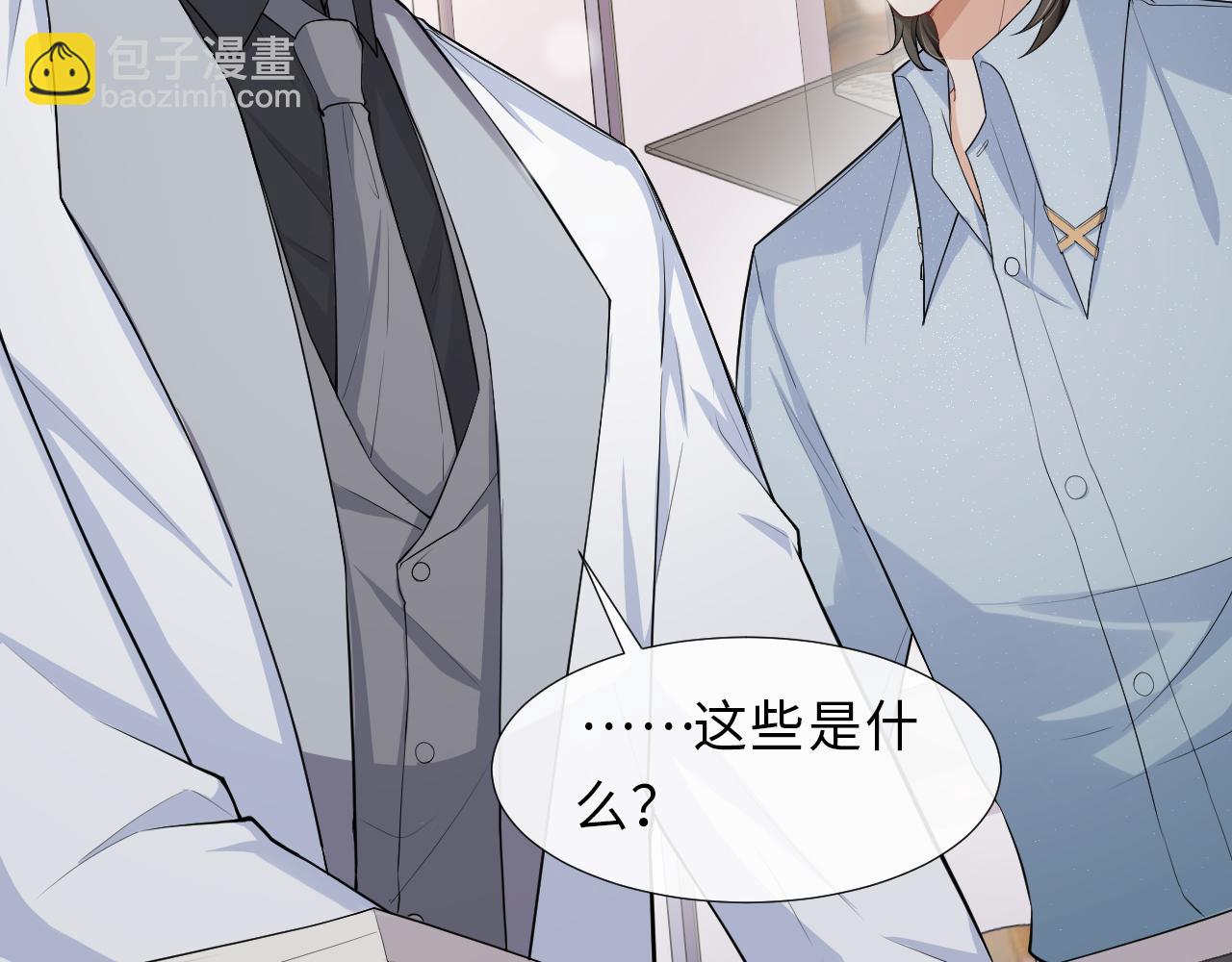 第91话 从此白首不相离(1/2)-第94话