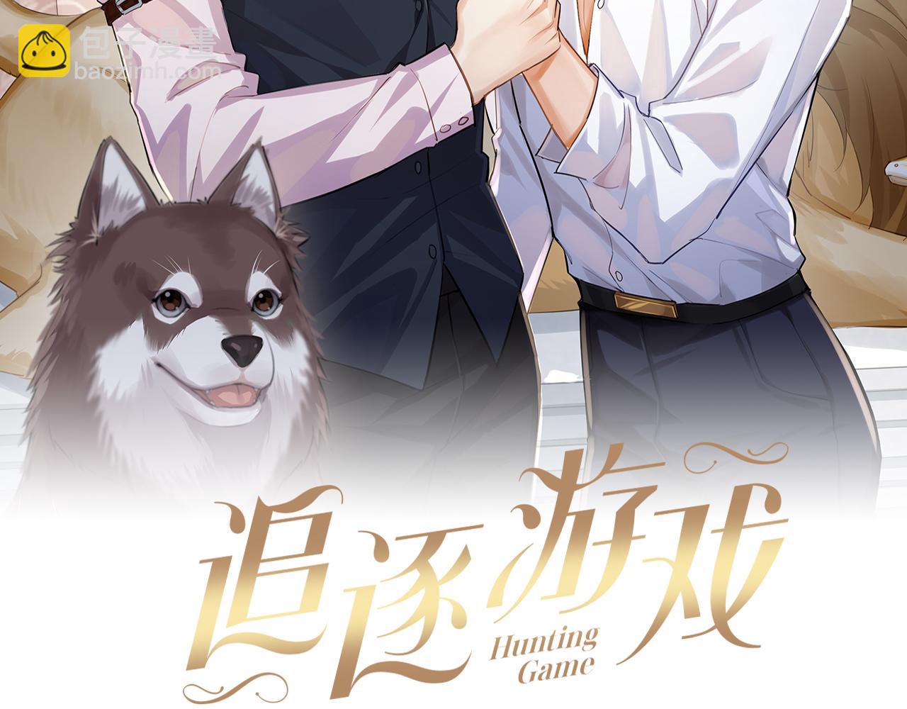 第93话 与子携手，福祸相依(1/2)-第96话