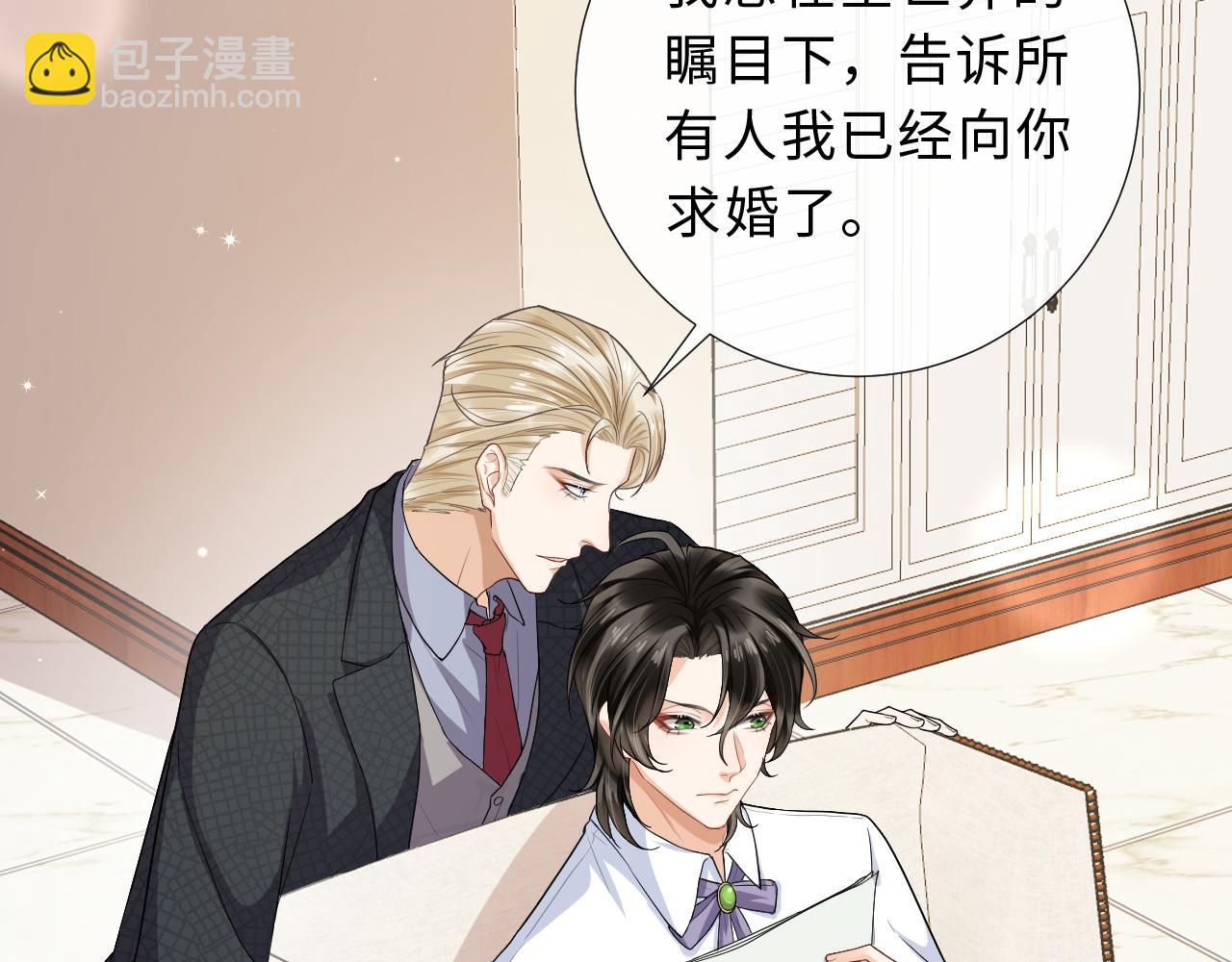 第93话 与子携手，福祸相依(1/2)-第96话