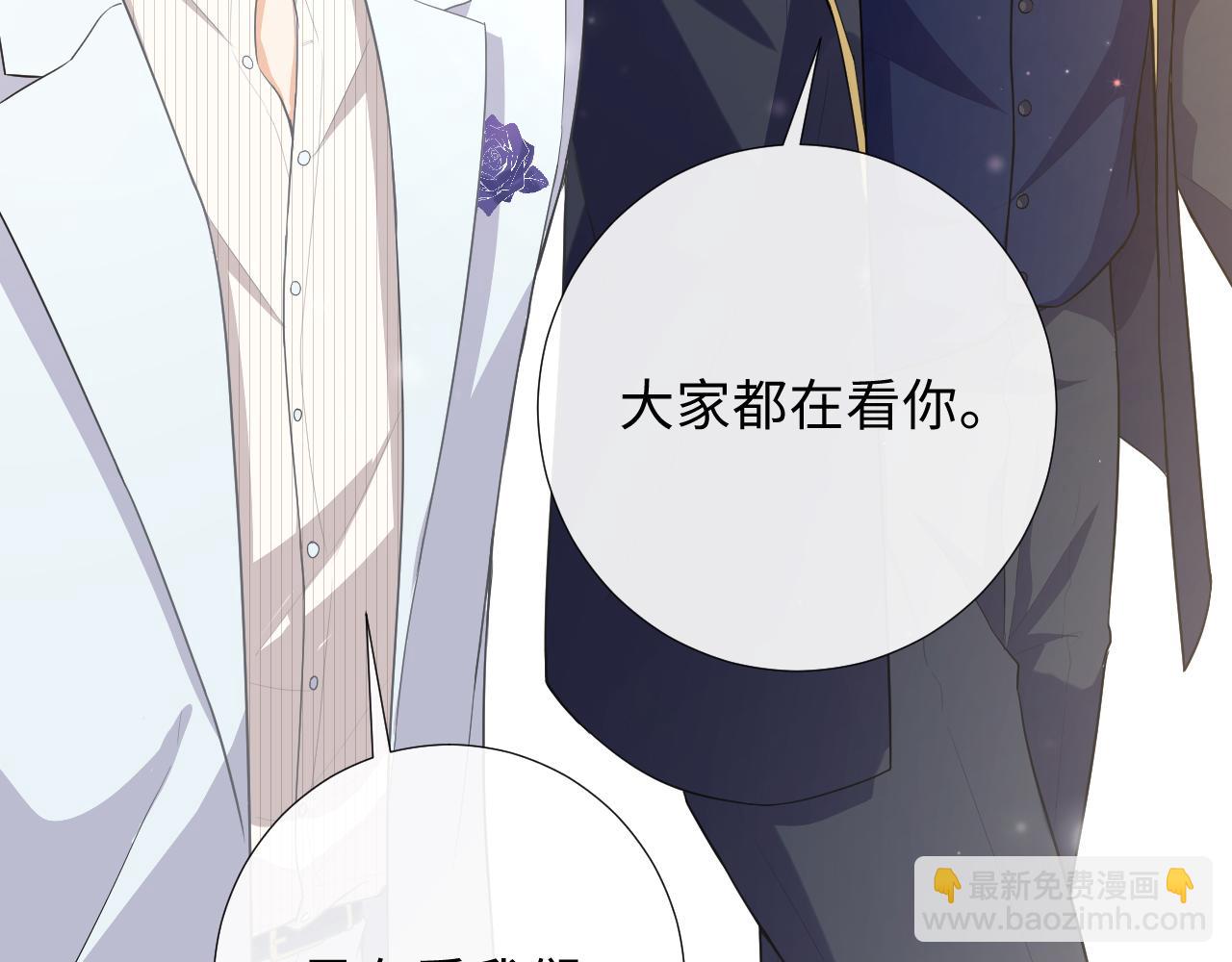 第93话 与子携手，福祸相依(1/2)-第96话