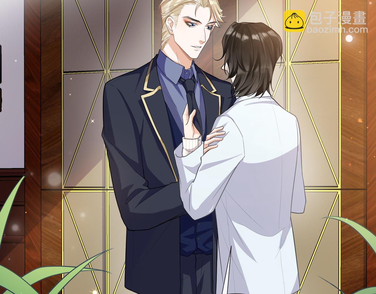 第93话 与子携手，福祸相依(1/2)-第96话