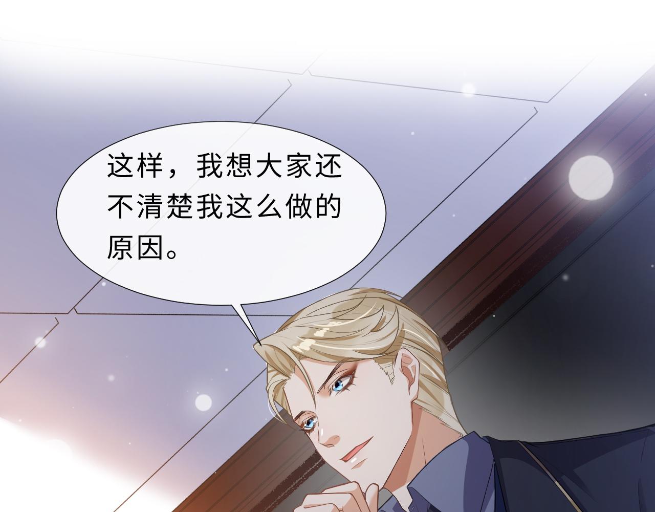 第93话 与子携手，福祸相依(1/2)-第96话