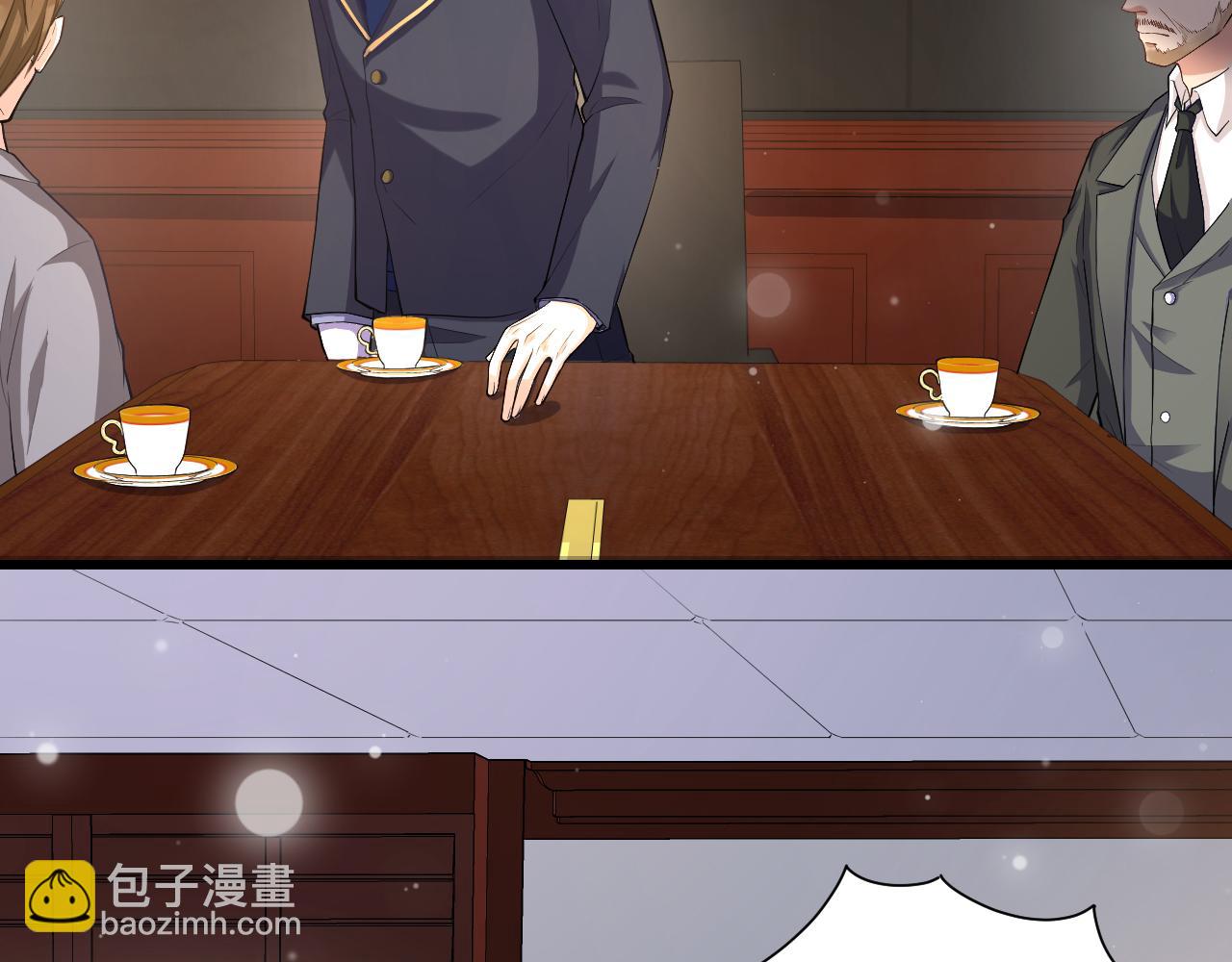 第93话 与子携手，福祸相依(1/2)-第96话