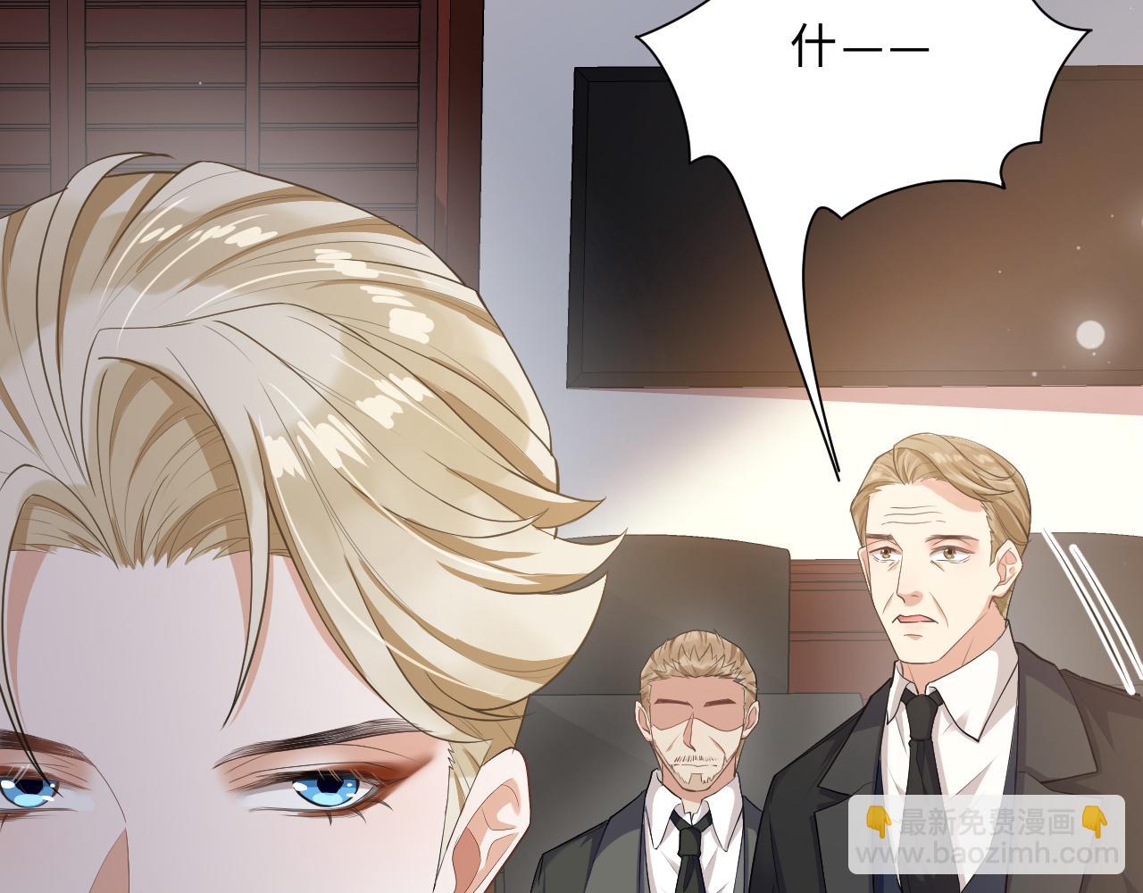 第93话 与子携手，福祸相依(1/2)-第96话