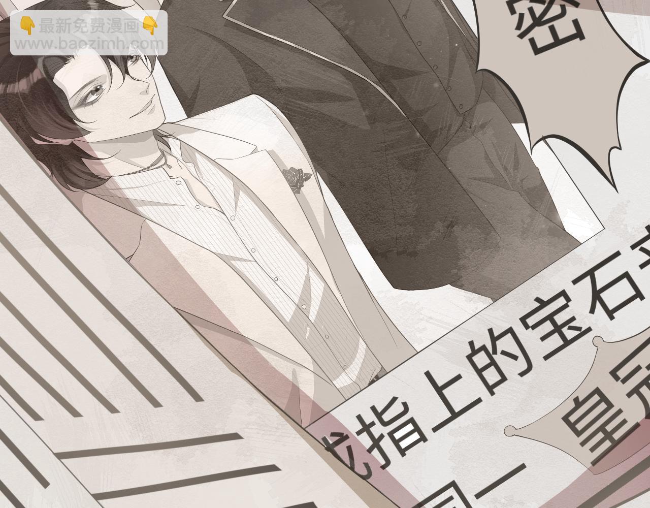 第93话 与子携手，福祸相依(1/2)-第96话