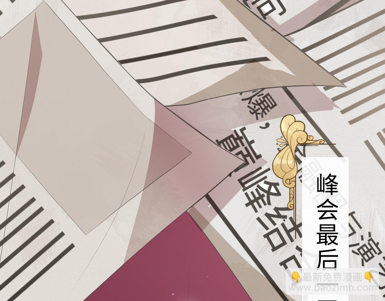 第93话 与子携手，福祸相依(1/2)-第96话