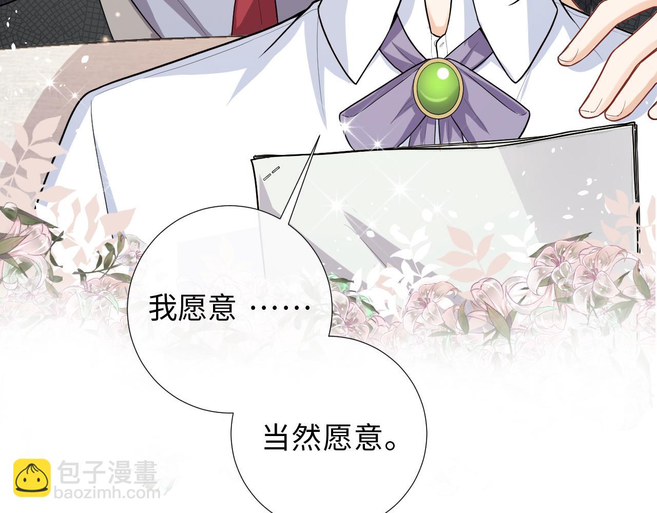 第93话 与子携手，福祸相依(1/2)-第96话