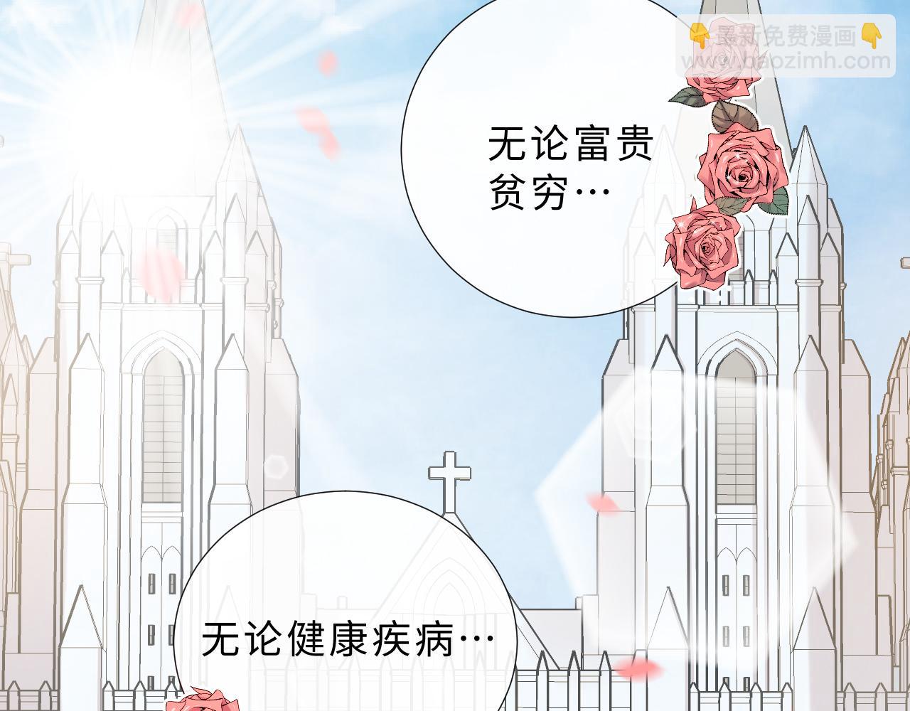 完结篇 迎来圆满(1/2)-第98话