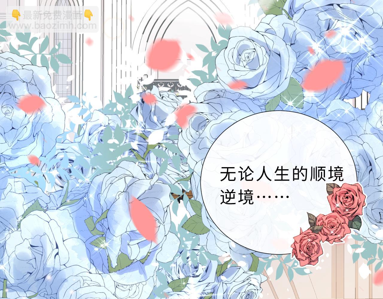 完结篇 迎来圆满(1/2)-第98话