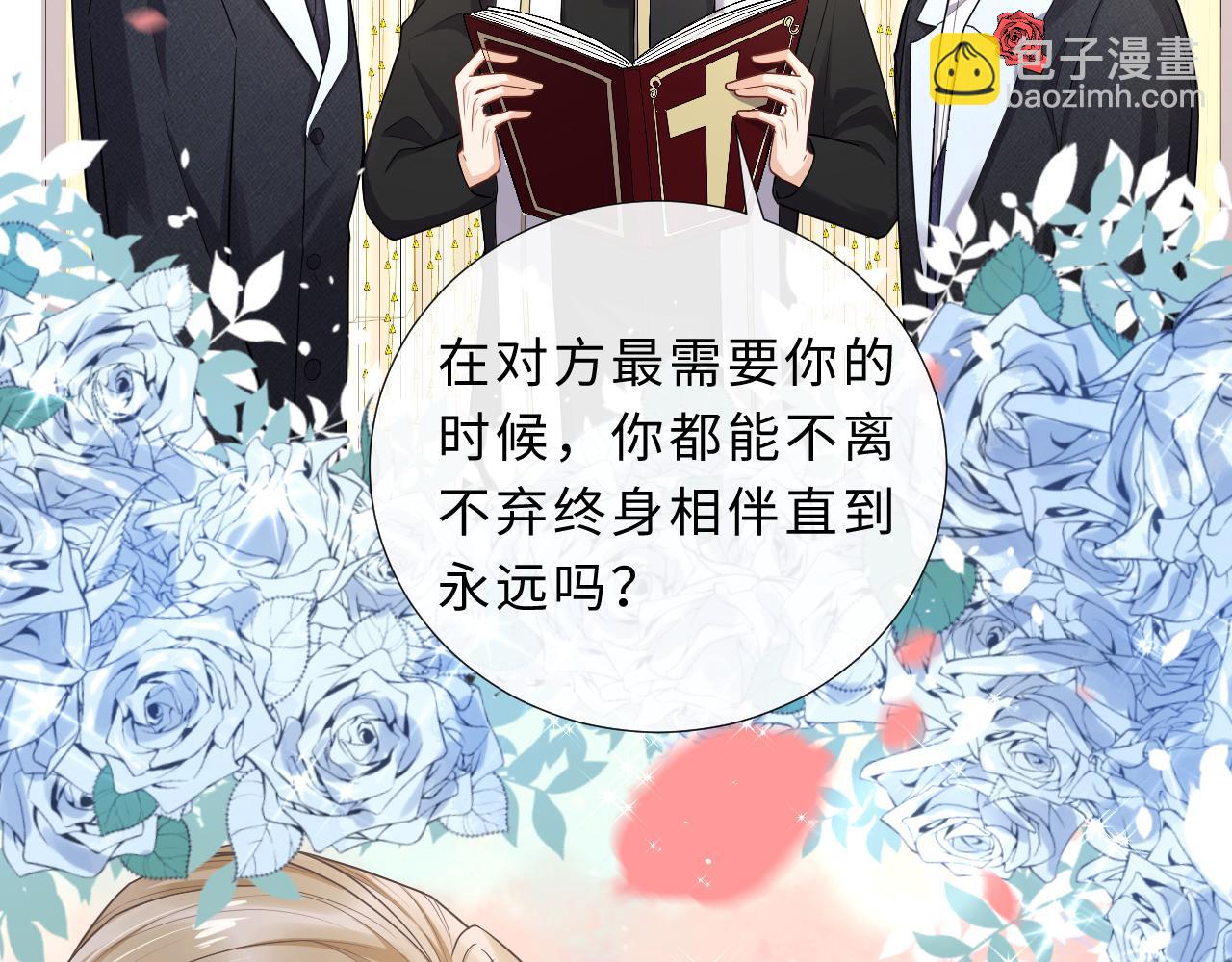 完结篇 迎来圆满(1/2)-第98话