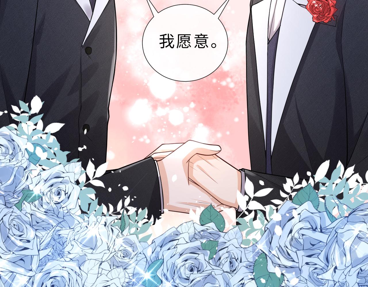 完结篇 迎来圆满(1/2)-第98话