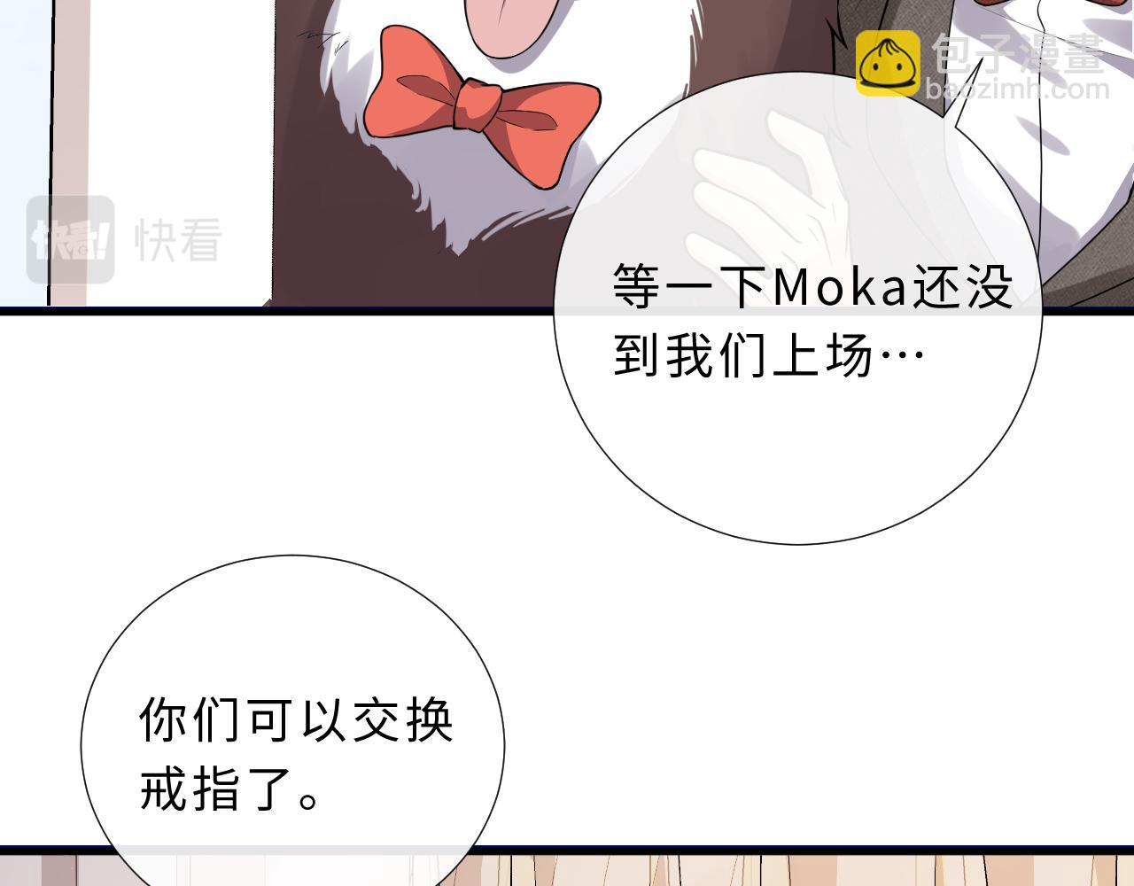 完结篇 迎来圆满(1/2)-第98话