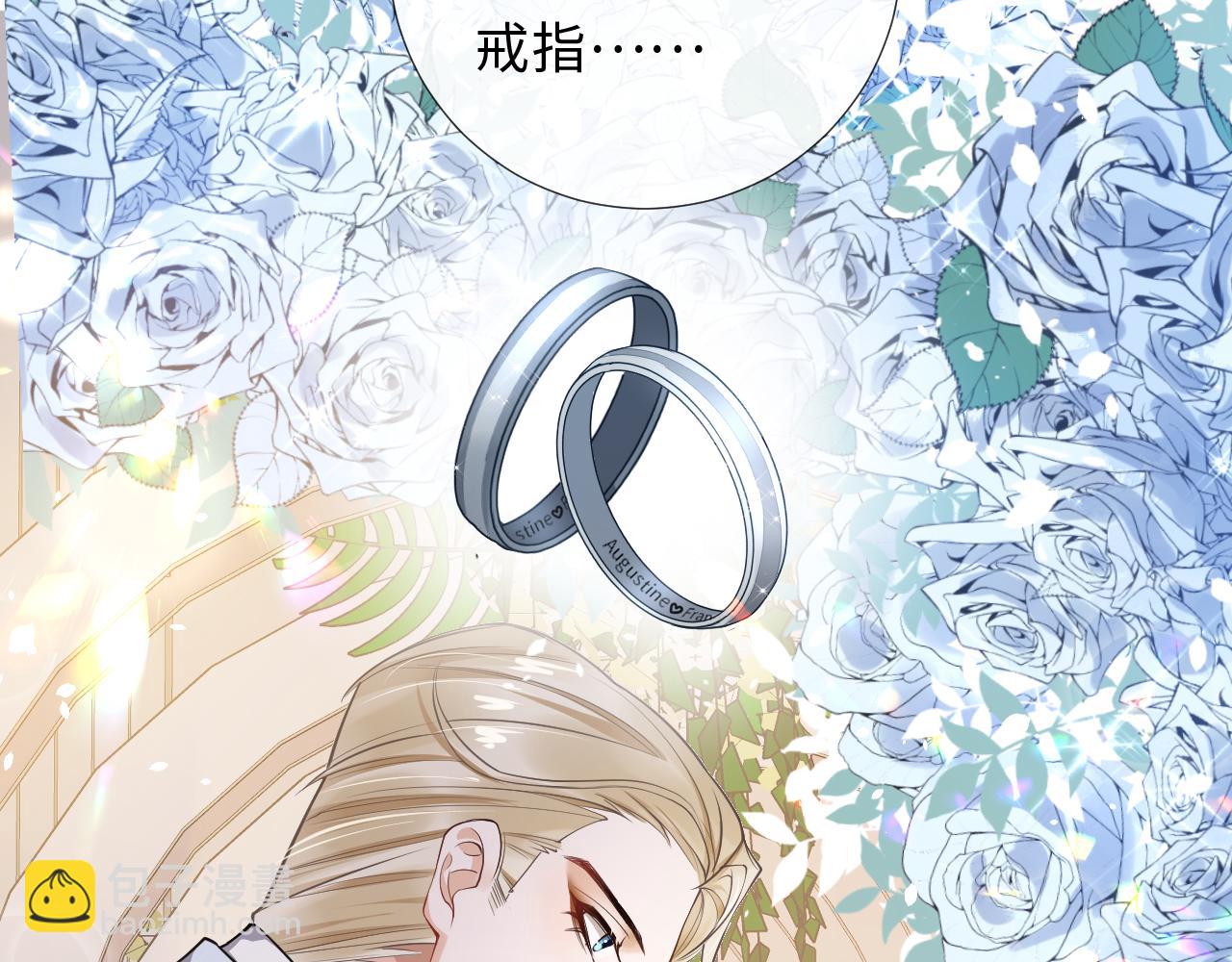 完结篇 迎来圆满(1/2)-第98话