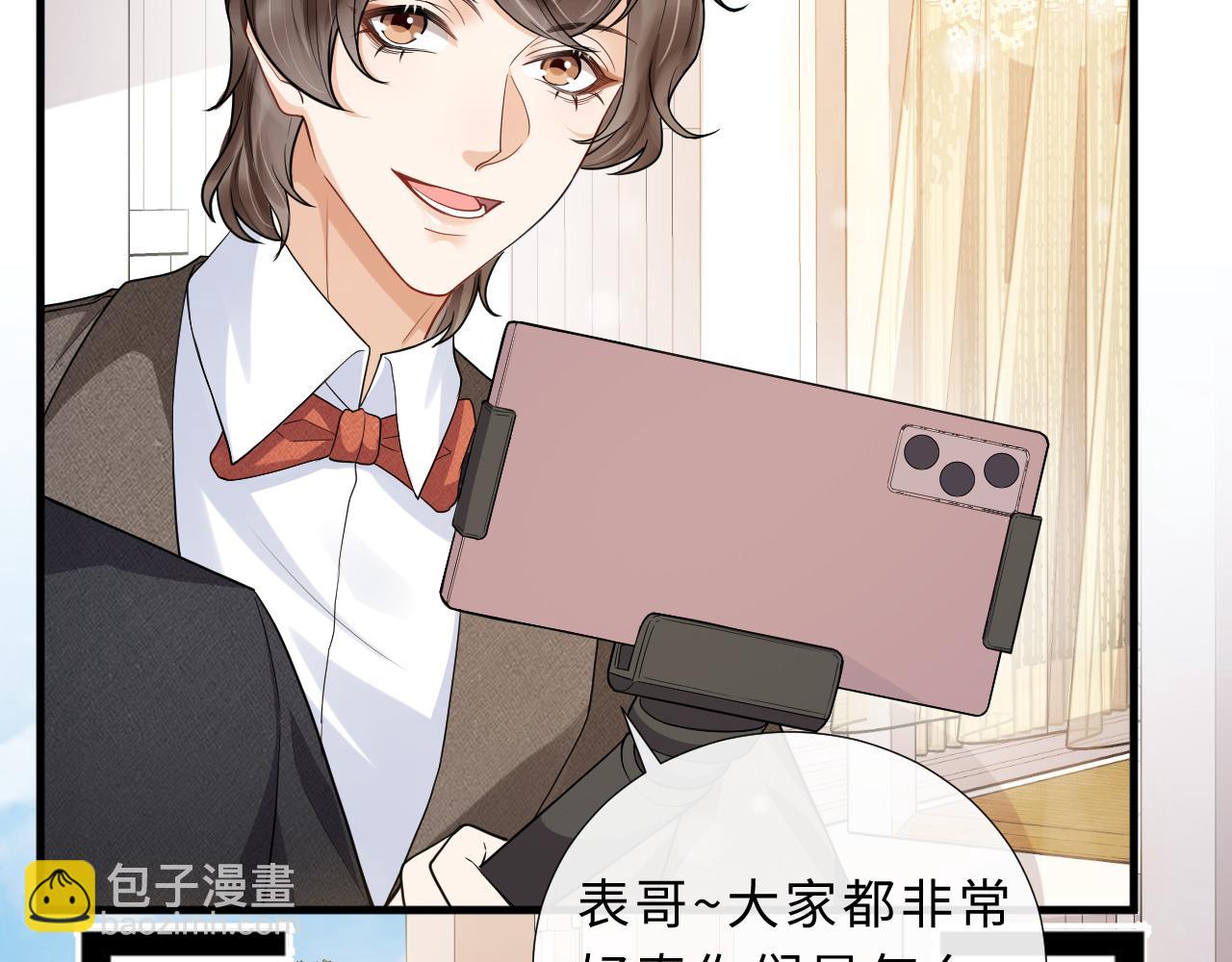 完结篇 迎来圆满(1/2)-第98话