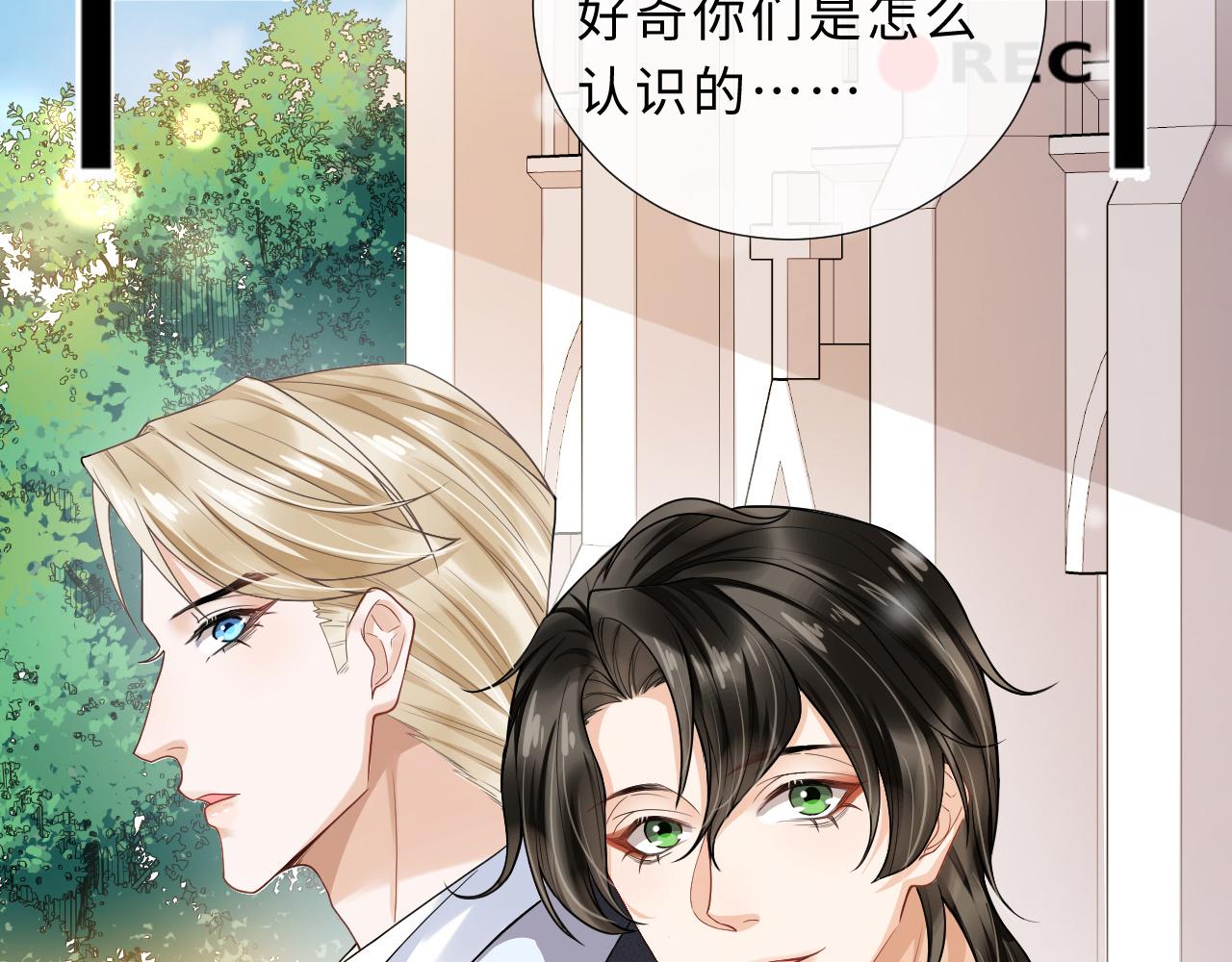 完结篇 迎来圆满(1/2)-第98话