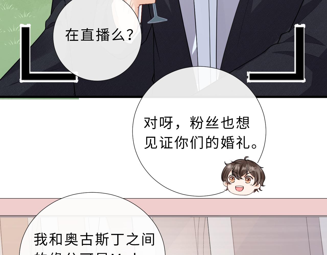 完结篇 迎来圆满(1/2)-第98话