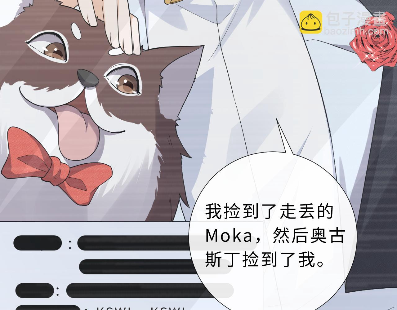 完结篇 迎来圆满(1/2)-第98话