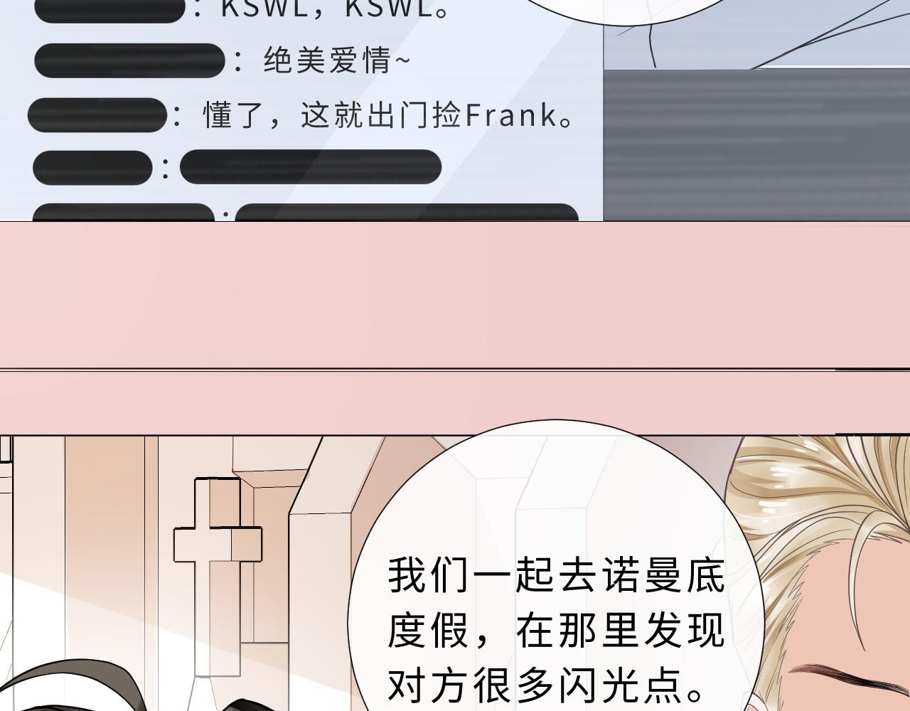 完结篇 迎来圆满(1/2)-第98话