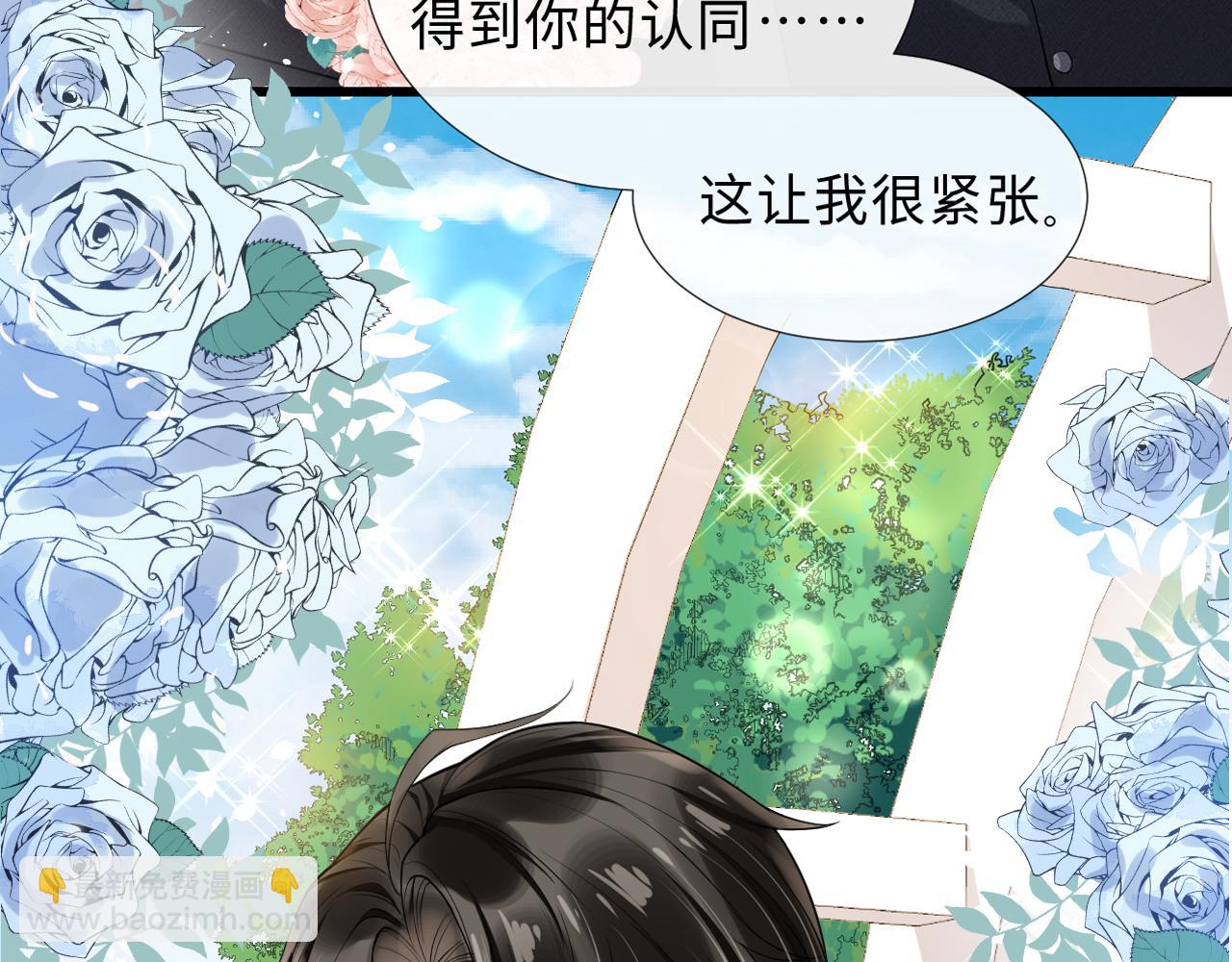 完结篇 迎来圆满(1/2)-第98话