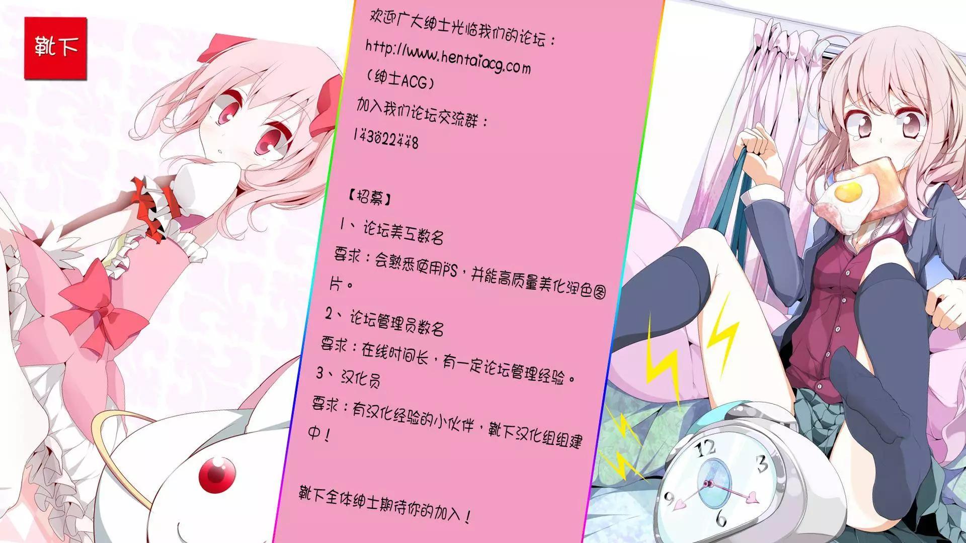 祝姬 - 第06回 - 2
