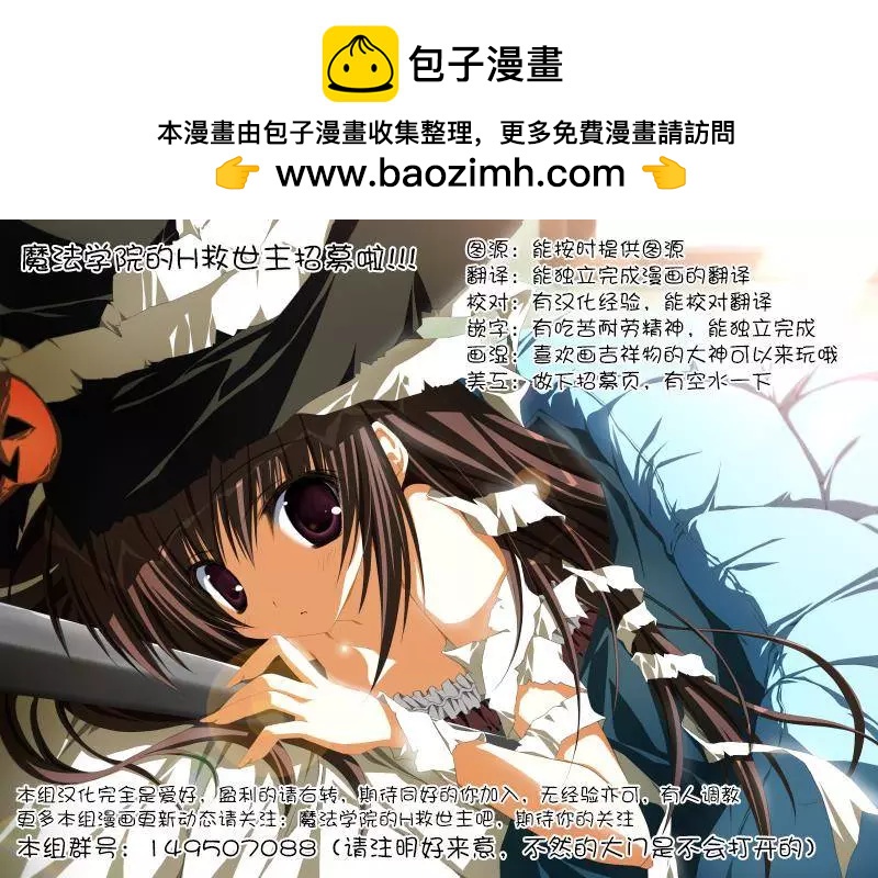 祝姬 - 第06回 - 3