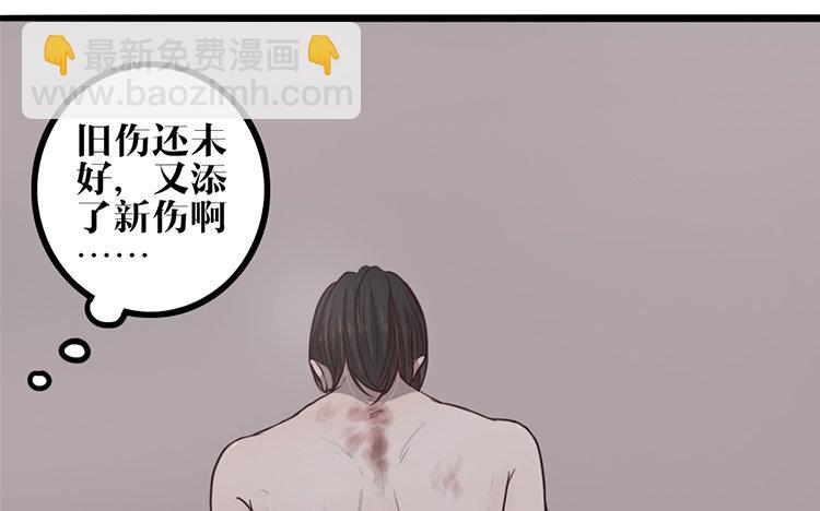 10 第09话 自私的家伙(1/2)-第10话